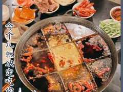 -酒友老火锅(渝中店)