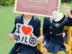 -卓悦童国际幼儿园