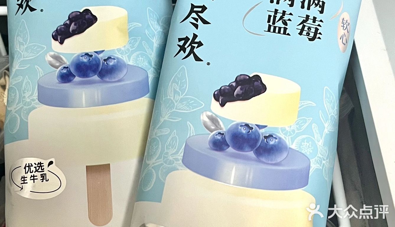 蓝莓脑袋在哪里？爆浆口感绝了！