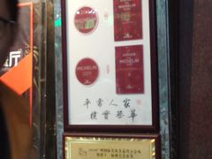-粤·向群饭店(龙津东路总店)