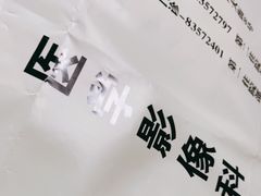 -北京大学第一医院(西城厂桥院区)
