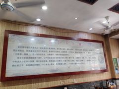 -孙家面馆(淮海第一城店)