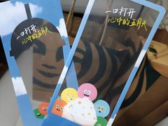 -星巴克臻选(嘉定疁城国际店)