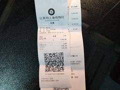-比斯特上海购物村精品奥特莱斯