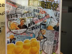 -芳叔(动漫星城店)