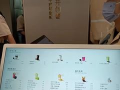 -喜茶(滨江宏岸店)