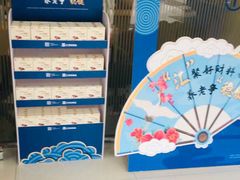 -中国民生银行(上海陆家嘴支行)