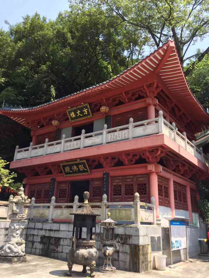飞来寺-"飞来寺位于广东清远市北江小三峡处,相传是."-大众点评移动版