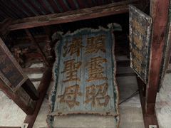 -晋祠博物馆