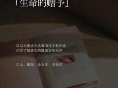 -星巴克臻选(北京颐堤港中心第二店)