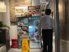 -7017浙菜•建德味(市心北路店)