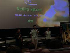 -成都百丽宫影城(LUXE太古里店)