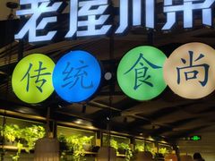 -大悦城(沈阳中街店)