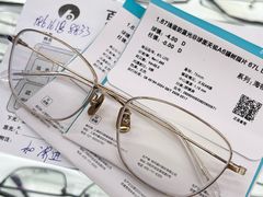 -三叶眼镜城批发市场(上海火车站店)