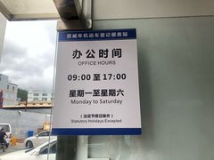 -百威年二手车市场(龙井路店)