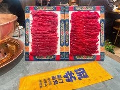 -侃爷南门铜锅涮肉