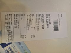 -永和大王(梅家浜店)