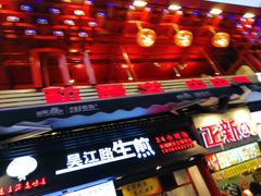 -八一好吃街·高品美食广场