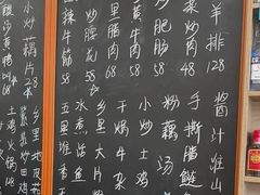 -秀妈厨房(灰汤老店)