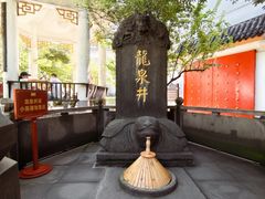 -泸州老窖景区