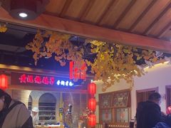 -鸽子窝(黄村店)