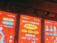 -唱吧麦颂KTV(马驹桥店)