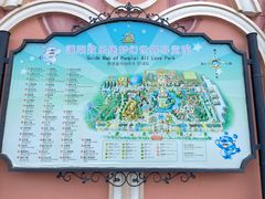 -蓬莱欧乐堡梦幻世界