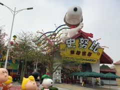 -史努比缤纷世界