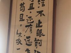 -禾悟农·农家私房菜