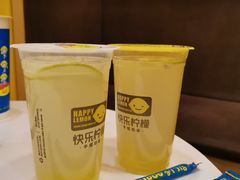 -快乐柠檬happylemon(北京APM店)