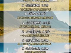 -外滩