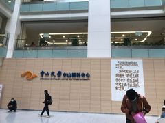 -中山大学中山眼科中心(珠江新城院区)