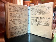 -老吴咖啡( 国贸商住大厦店)