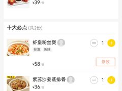 -蔡澜点心·粤菜(西单大悦城店)