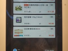 -盒马鲜生(皇庭广场店)