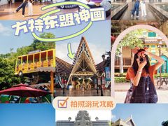 -南宁方特东盟神画