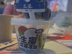 -太琼糟粕醋·海南酸汤火锅(亚龙湾店)