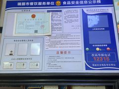 -瑞丽觉觉味道·异国风情(瑞丽大道店)