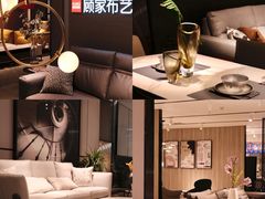 -月星家居(杭州商场店)