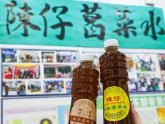 -陳仔(北京路店)