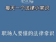 -上海日盈律师事务所·法律咨询