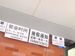 -龍城柳州螺蛳粉(群星路店)