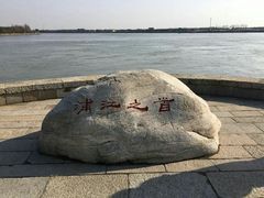 -浦江之首