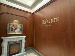 -马克西姆俄罗斯餐厅(通亚街店)