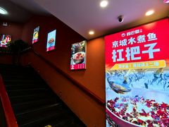 -鑫巴蜀小镇 · 水煮鱼专研店(玉桥店)