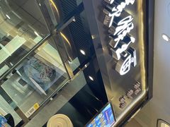 -豫楚源美猴王·面(武商广场店)