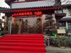 门面-顺德食府(大明湖店)
