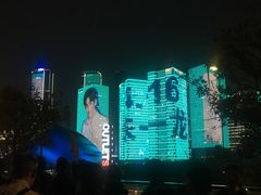 -钱江新城灯光秀