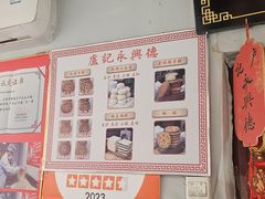 -卢记永兴德