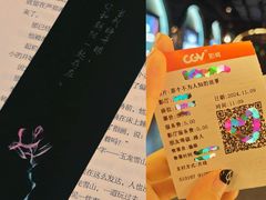 -SFC上影影城(北京大兴龙湖天街IMAX店)